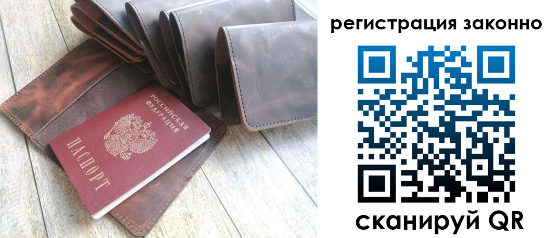 временная регистрация госуслуги в Барабинске